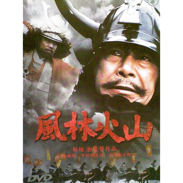 Amazon.co.jp: あの頃映画 「狼よ落日を斬れ 風雲篇・激情篇